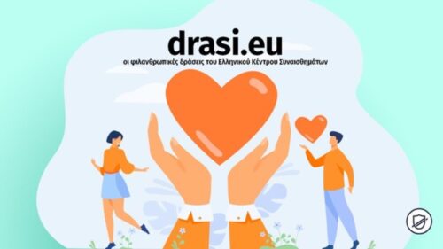 drasidcc