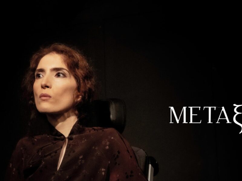 metaksiaaaa