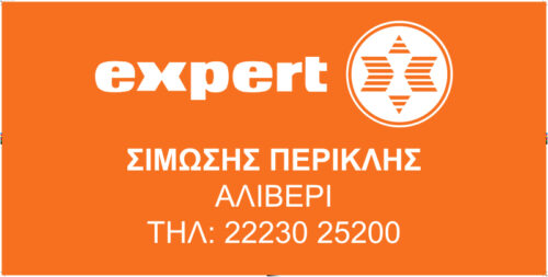 ΣΙΜΩΣΗΣ ΑΦΙΣΑ ξ