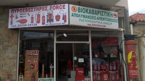 force