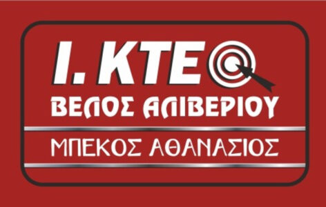mpekosa (1)