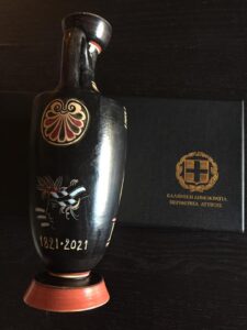 Βραβείο Περιφέρειας Αττικής