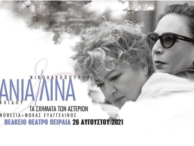 νβωψχ