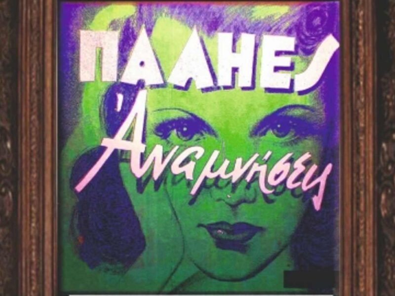 ξηγ