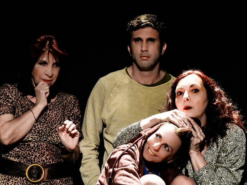 Ο ΜΠΕΜΠΗΣ 4- ΤΣΙΜΑ, ΚΥΡΙΟΥ, ΚΑΡΠΟΔΙΝΗΣ, ΣΩΤΗΡΟΠΟΥΛΟΥ