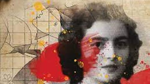 αρχείο λήψης