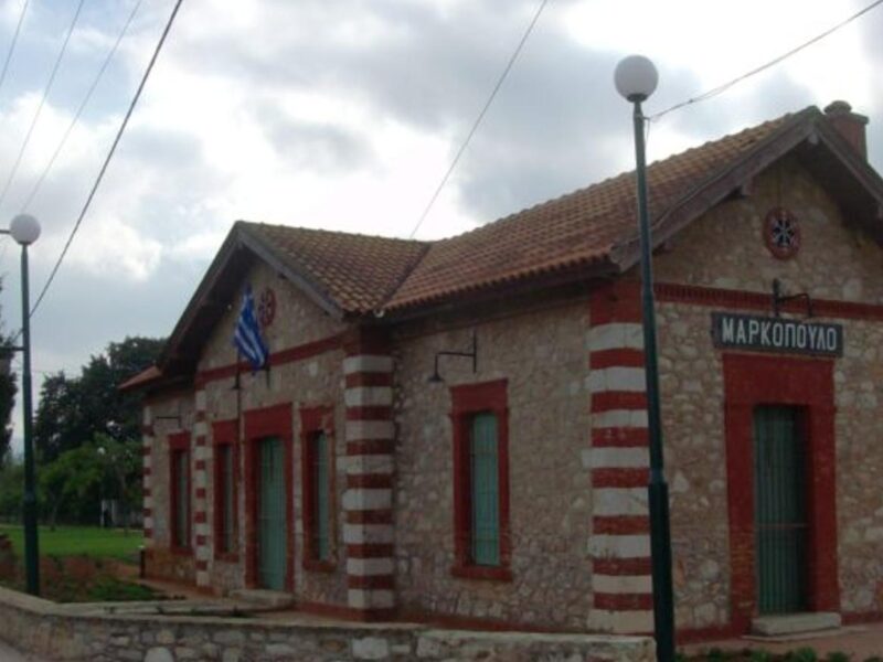Station