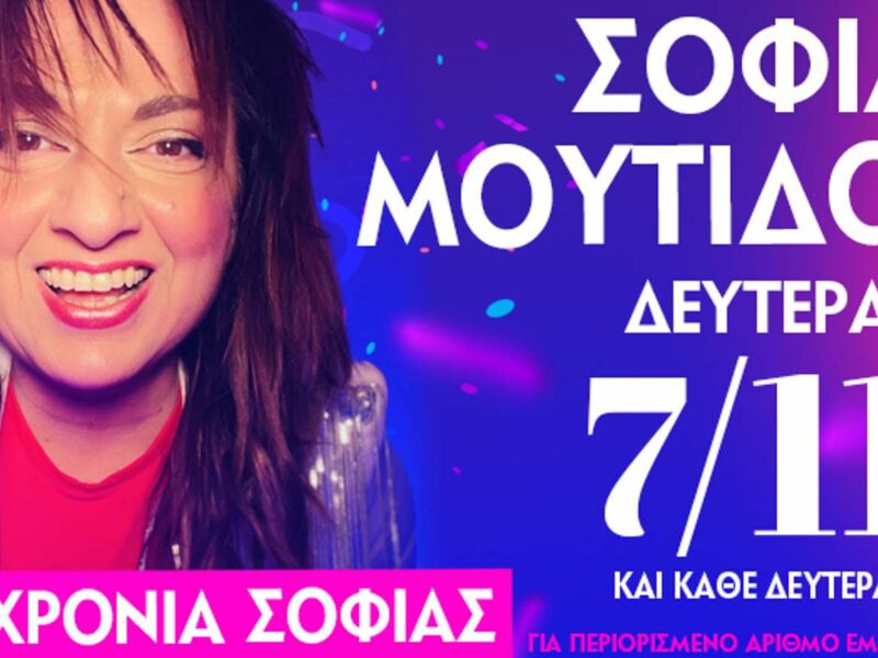 6τυ1