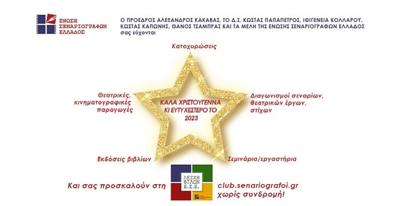 stories_1692_8269 (1)