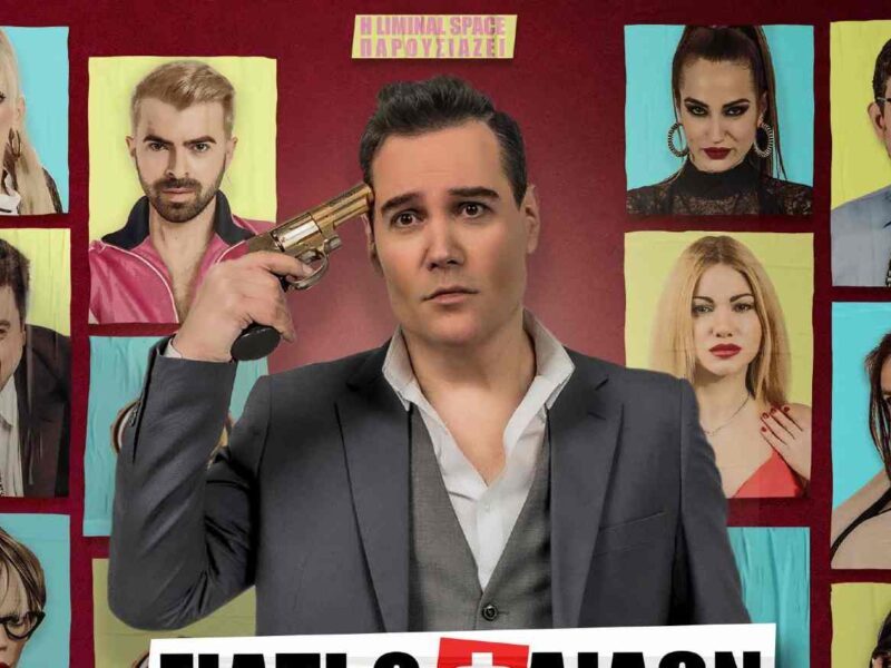 αρχείο λήψης