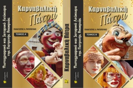 3. cover a-b_page-0001