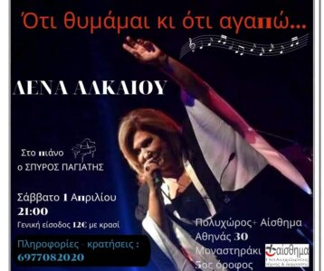 335279257_869584460808111_4083517819794895369_n