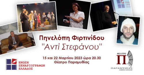 stories_1741_1396 (1)