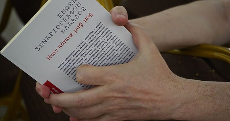 stories_1856_1534 (1)