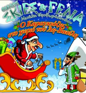 εsa