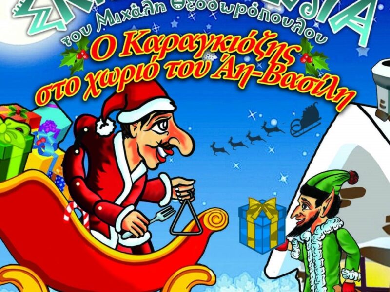 εsa