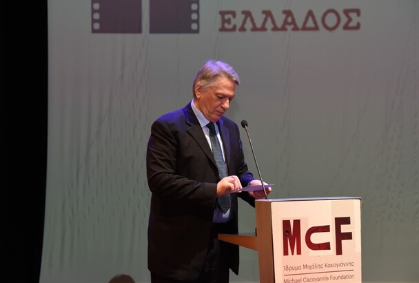 MCF 1 (1)