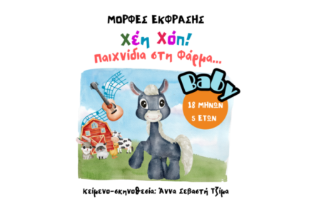 graph Χεη Χοπ (1)