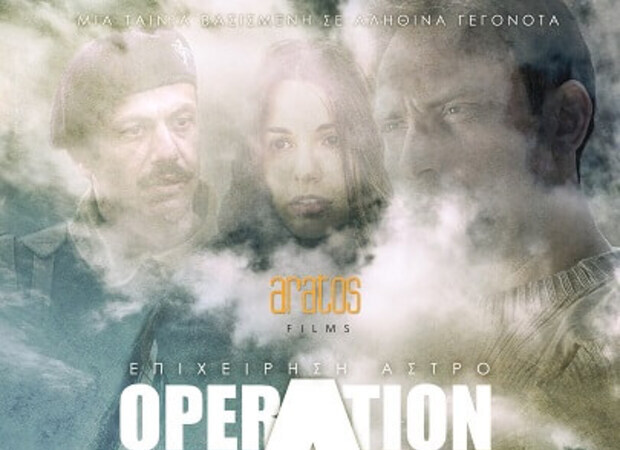 stories_2035_1077 (1) (1)