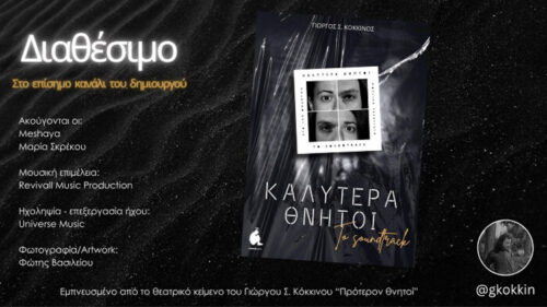 stories_2044_9702 (1)