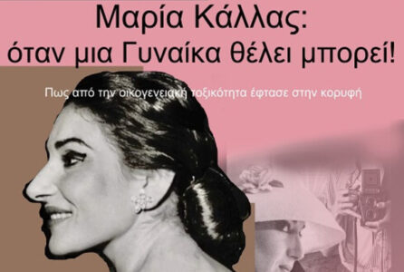 stories_2062_1230 (1) (1)