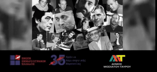 stories_2066_1020 (1)