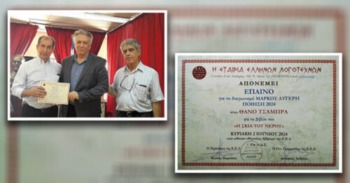 stories_2124_1462 (1)