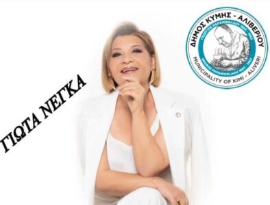 450164217_8595141503845838_2978886743541423164_n (1)