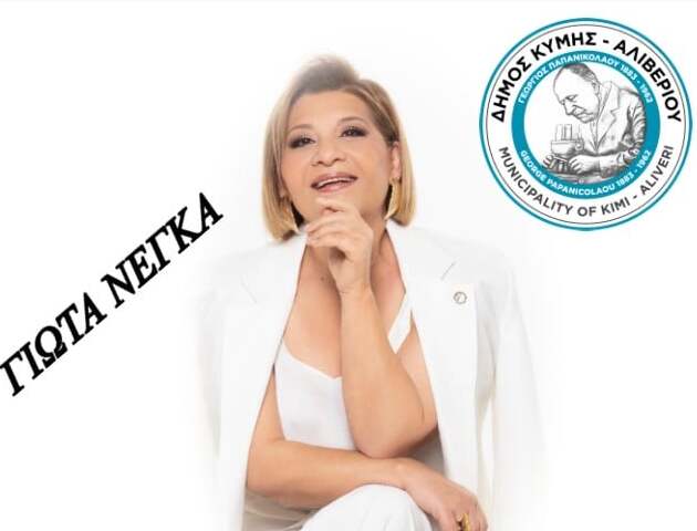 450164217_8595141503845838_2978886743541423164_n (1)