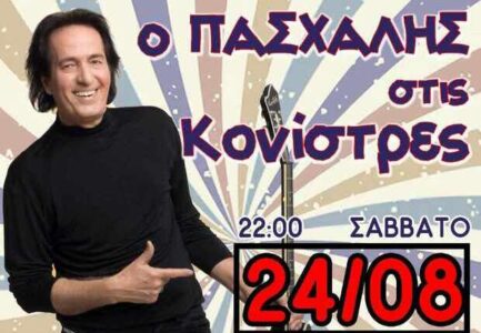 452488471_846199850434081_6376200521409510335_n (1) (1)