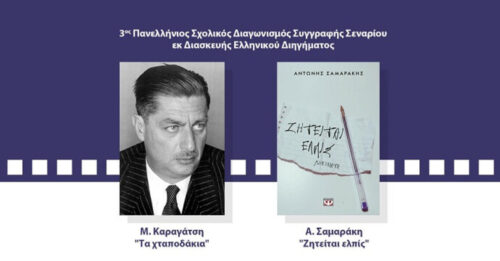 stories_2159_3650 (1)