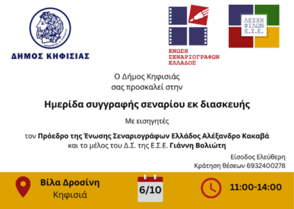 stories_2163_1965 (1)