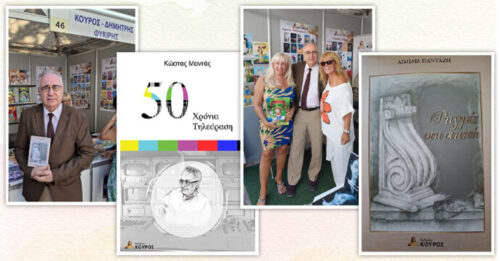 stories_2178_1398 (1)