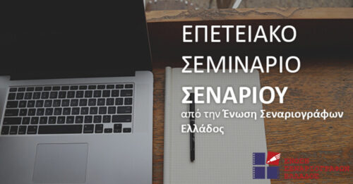 stories_2186_1724 (1)