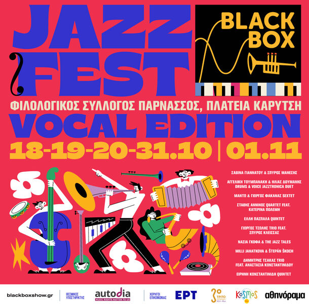 BLACKBOXJAZZFEST24_1200x1200 (1)