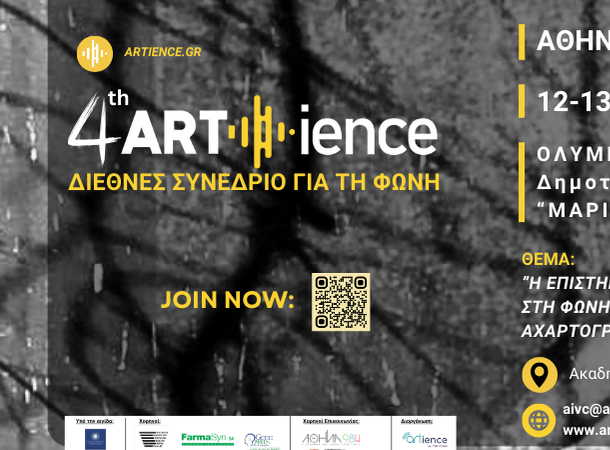 FB ΕL Cover ARTience International Conference for the Voice (1)