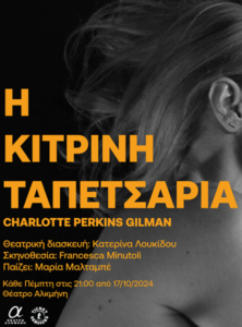 stories_2174_1483 (1)