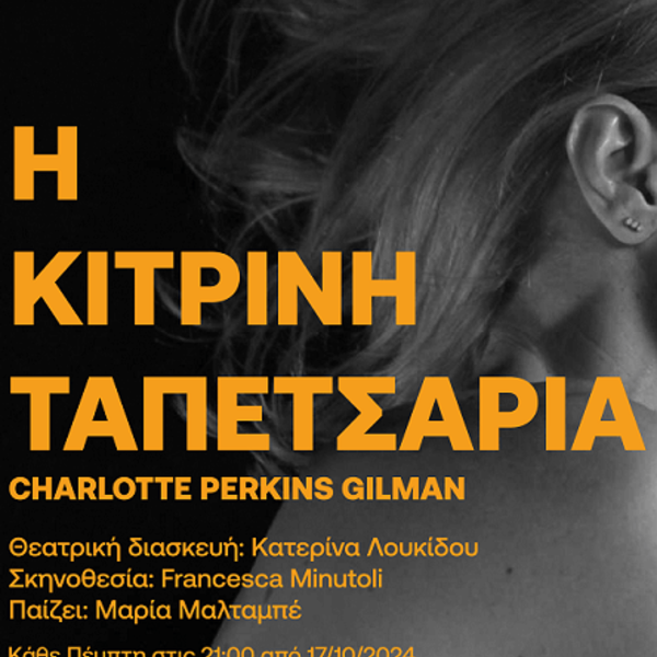 stories_2174_1483 (1)