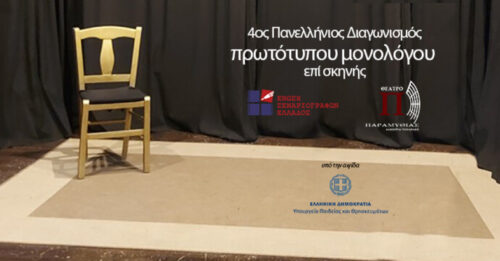 stories_2175_1373 (1)