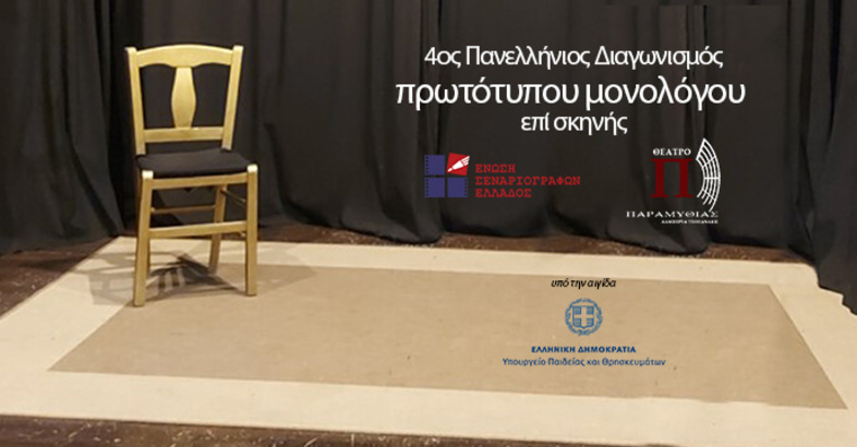 stories_2175_1373 (1)