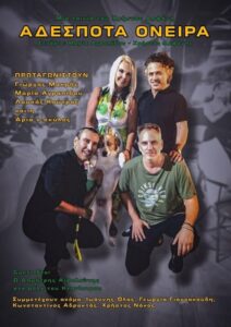 stories_2191_1088 (1)