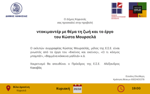 stories_2194_1208 (1)