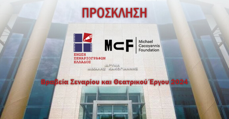 stories_2216_1186 (1)