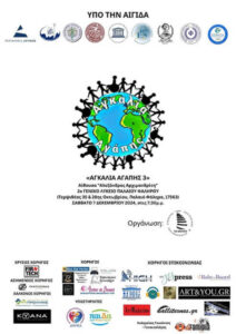 stories_2235_1428 (1)