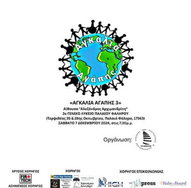 stories_2235_1428 (1)