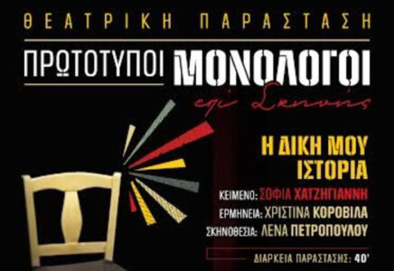 stories_2239_2116 (1) (1) (1)