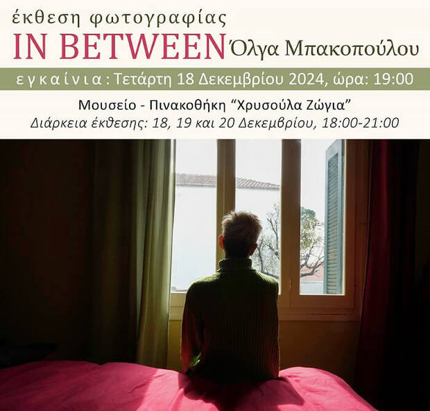 stories_2243_3560 (1)