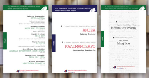 stories_2249_4571 (1)