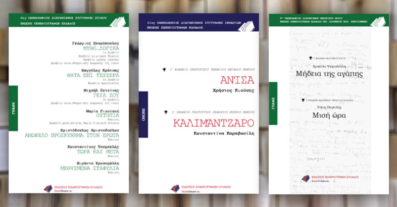 stories_2249_4571 (1)