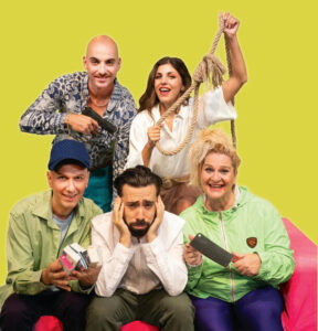 ενας καταπληκτικός καταθλιπτικός